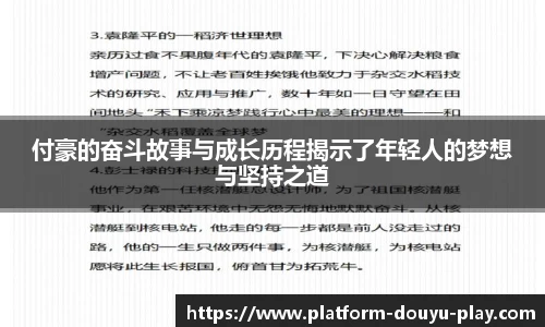 关键词3